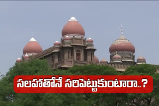 telangana high court