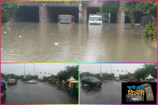 mb road traffic diverted due to water logging after rain in delhi