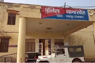 negligence of Bharatpur police, Khoh police station incharge suspended