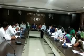 MIC meeting held in Raipur
