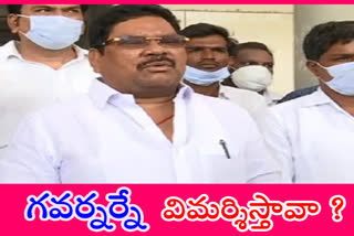 గవర్నర్నే విమర్శించే స్థాయా నీది : సోయం బాపూరావు