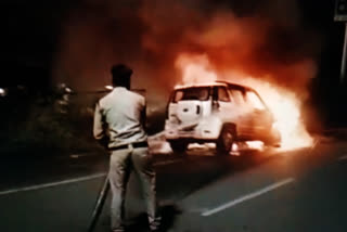 Car fire in Ujjain