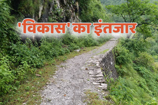 उत्तराखंड