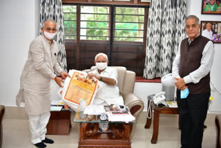 Yeddyurappa Received Ayodhya Bhoomi Puja Prasad