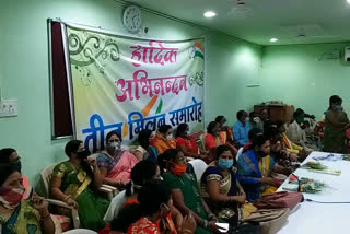 Kondagaon Women Congress organized Teej Milan