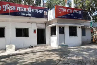 Heera Nagar Police Station Area