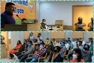 An event was organized by the intellectual cell of Delhi BJP