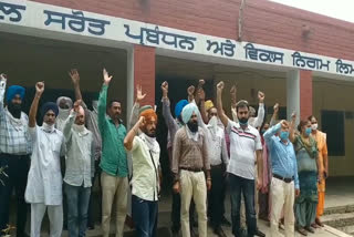 Employees protest against Punjab government in Malerkotla