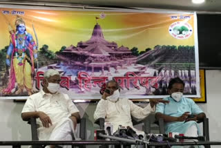 General Secretary of Shri Ram Janmabhoomi Trust held a press conference at VHP headquarters on Wednesday.