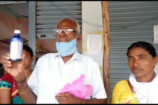 a farmer family protest at danthalapally mro office with poison bottle in mahabubabad district