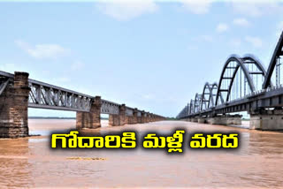 rising-flood-flow-to-godavari-again-at-bhadrachalam-kothagudem-district