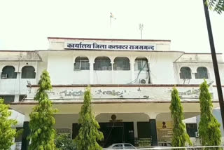 rajsamand news, Curfew lifted, corona virus