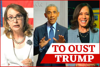 Former Rep. Gabrielle Giffords, former President Barack Obama  Democratic vice presidential candidate Sen. Kamala Harris.