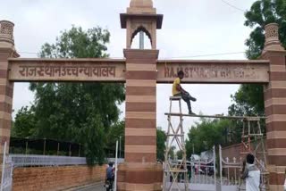 जोधपुर हेरिटेज भवन, jodhpur heritage building