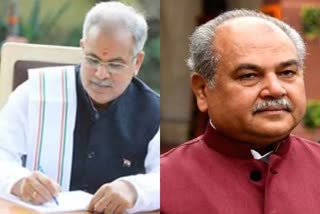 CM Baghel wrote  letter to Minister Narendra Singh Tomar