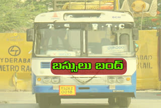 cancellation-of-bus-services-from-bhadrachalam-depo