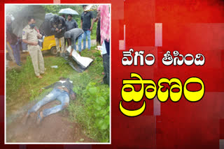 One died in a road accident at sangareddy district