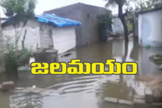 flood waters enter into houses in rajanna sircilla district