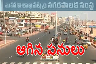 gvmc-works-stopped-in-vizag-city