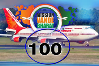 100 aircraft in Vijayawada  part  of 'Vande Bharat' mission