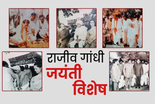 Rajiv Gandhi Special