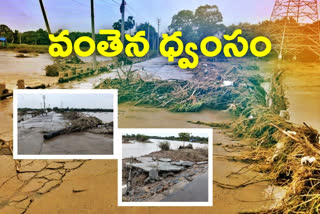 damaged munneru bridge at lingala