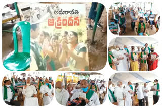 amaravati akrandana book release at mandadam