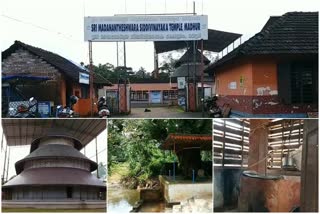 temple  madhur maha ganapathy temple  മധുര്‍ മഹാഗണപതി ക്ഷേത്രം  ക്ഷേത്രം വാര്‍ത്തകള്‍  temples in kerala