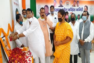 Congress state president paid tribute to former Prime Minister Rajiv Gandhi