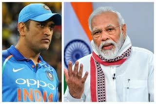 MS Dhoni shares letter of appreciation from PM Modi following international retirement