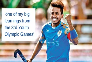 Indian Men's Hockey Team Midfielder Vivek Sagar Prasad