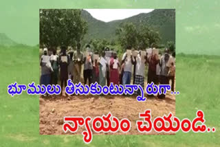 Local leaders obstructing compensation for  Land expatriates in Chittoor district