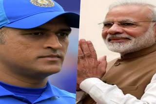 MS Dhoni shares letter of appreciation from PM Narendra Modi