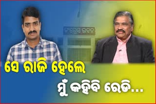 କଂଗ୍ରେସ ଭବନରେ ସୁରଙ୍କ ସାନ ପୁଅ, ରାଜନୀତି ଏଣ୍ଟ୍ରୀ ଆରମ୍ଭ କି ?