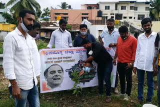 Rajiv Gandhi and Devaraja arasu birthday celebration in shimoga