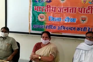 सांसद जसकौर मीणा ने आयोजित की प्रेस वार्ता, Jaskaur Meena held press conference