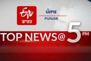 india worldwide and punjab update news