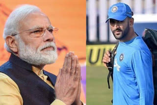 MS Dhoni shares letter of appreciation from PM Modi following international retirement