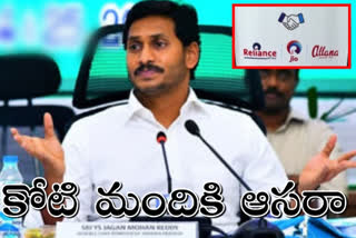 వైఎస్ జగన్