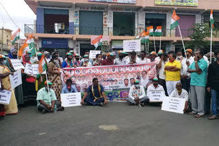 Congress Party Protest