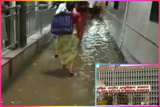 water entered in rajkumari amrit kaur opd aiims