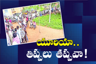 Deficit in fertilizer supply in Vikarabad district