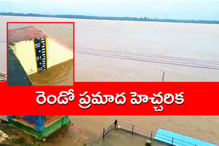 godhavari-flood-level-increasing-at-bhadrachalam