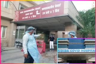 79 new corona cases reported in gautam budh nagar also 67 discharges