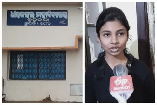 Liza Agrawal became Mayurbhanj District Topper with 91.3 percent marks in +2 Science