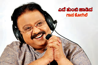 S.P. Balasubramaniam life history