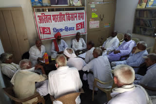 hisar farmers protest