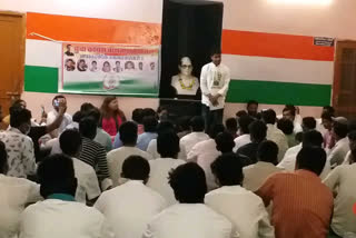 बांसवाड़ा न्यूज़, Youth Congress, campaign started, Former PM Rajiv Gandhi