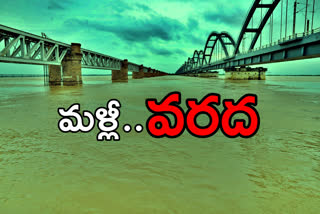 floods continuos to godavari