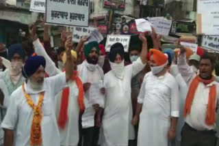 Shiromani Akali Dal protest pathankot